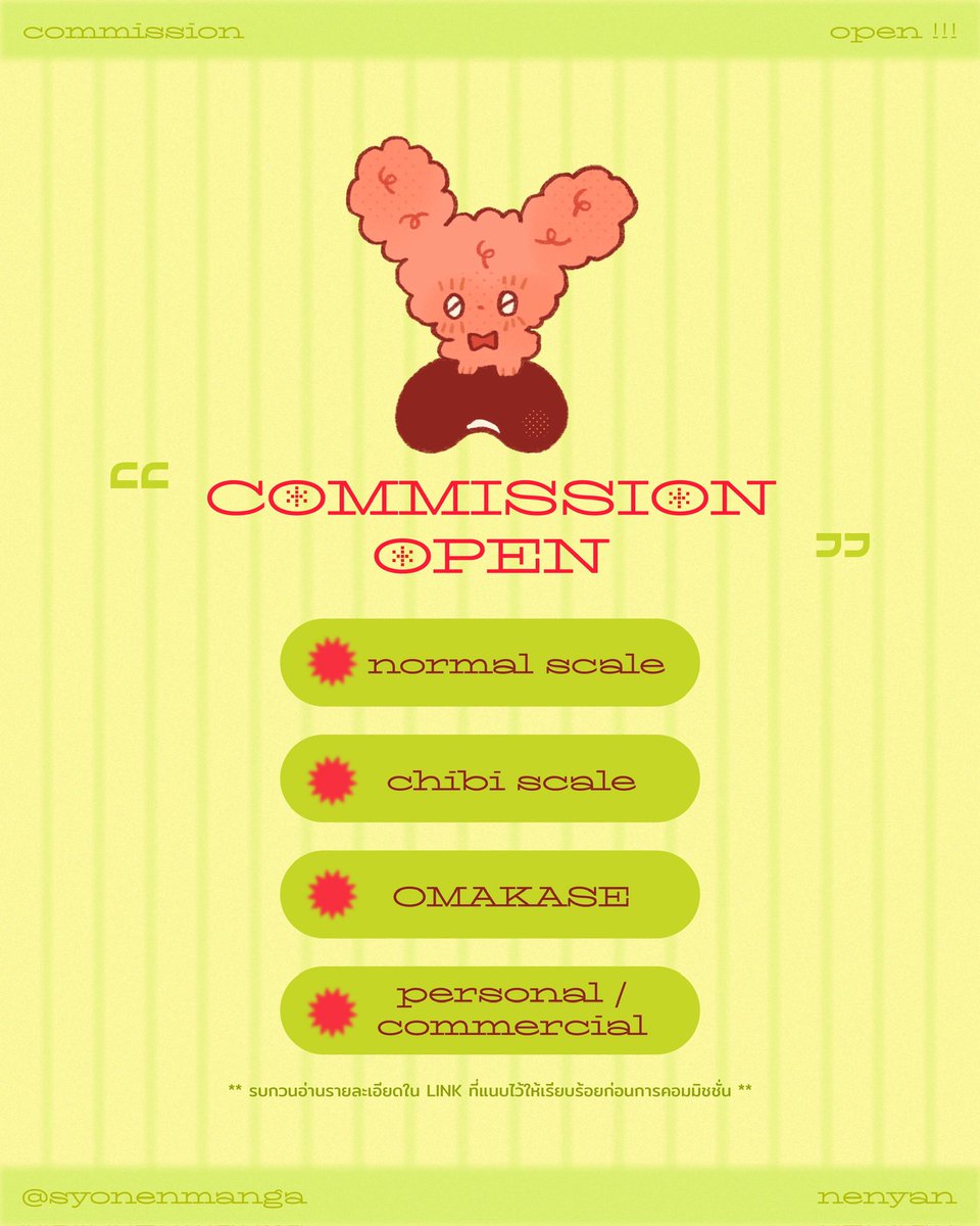 syonenmanga's tweet photo. ⁂ pls rt ⁂

Commission OPEN 📒ˊˎ-
Type : ALL TYPE 

𖦹 รับ 3-4 คิว

เริ่มงานตั้งแต่ 23 / 07 / 26 เป็นต้นไป 
* รบกวนอ่านรายละเอียดให้ครบถ้วนก่อนการจองนะคะ *
รายละเอียดเพิ่มเติมใน link :

https://t.co/0Kx0Yweg8P

จองผ่าน dm / mention

#commissionTH #commissYAN https://t.co/CvyL4l4YfS