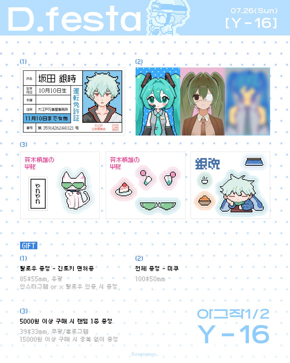 saengmoo_'s tweet photo. https://t.co/MHT5MrlEX4