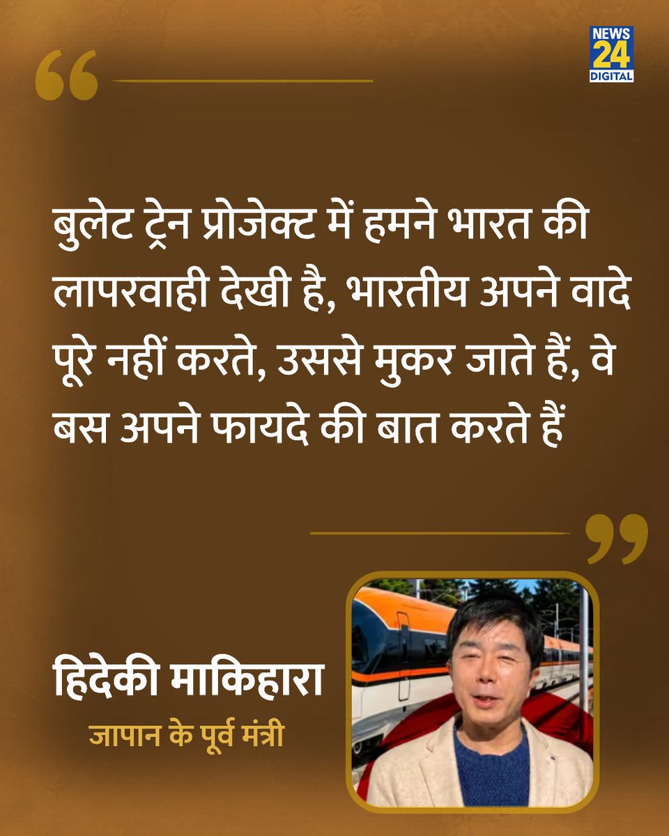duleliya's tweet photo. @news24tvchannel @narendramodi https://t.co/7G1xLbx4EA