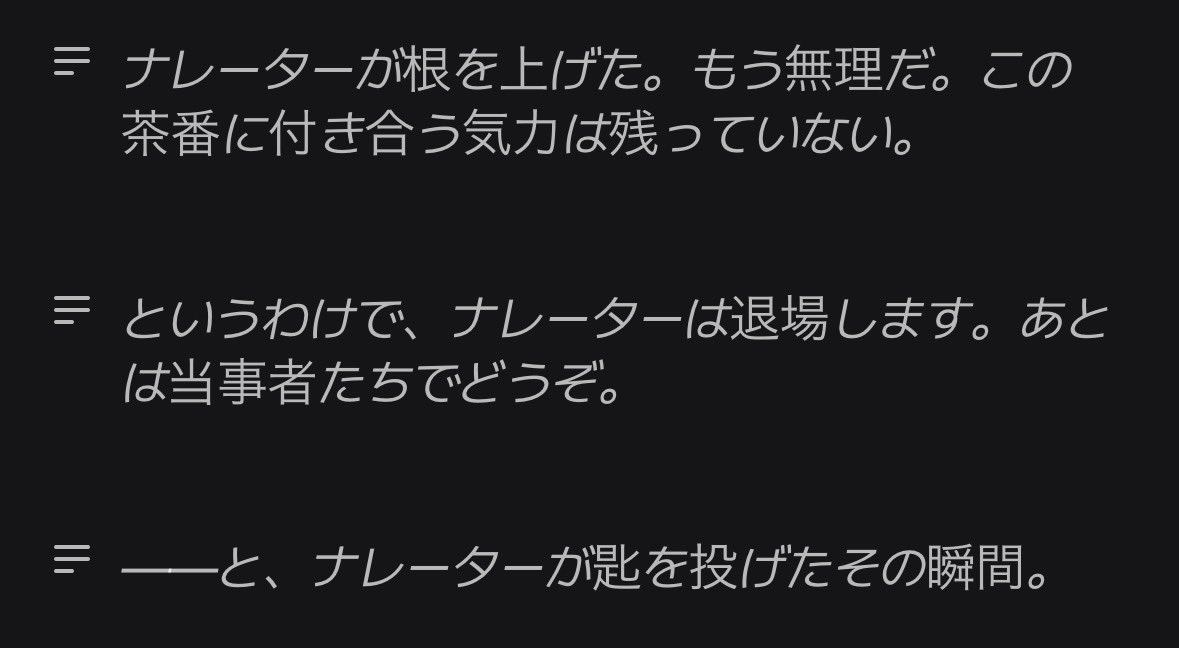 pDyn67's tweet photo. 黙れ馬鹿 https://t.co/vdutliFLlA