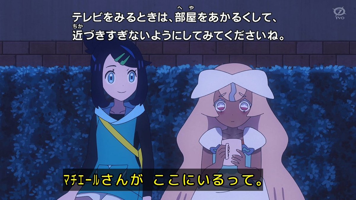 ポケットモンスター(2023) 第143話 ツイート画像 1