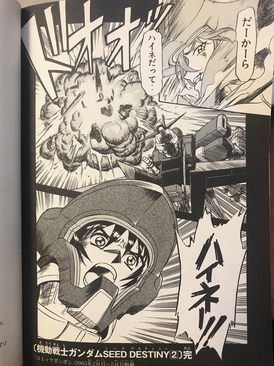 R6c1209's tweet photo. @Tomken19963 ハイネェェェェェ！！ https://t.co/SwfMTXLL7O