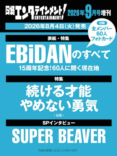 本の新刊ランキング tweet media