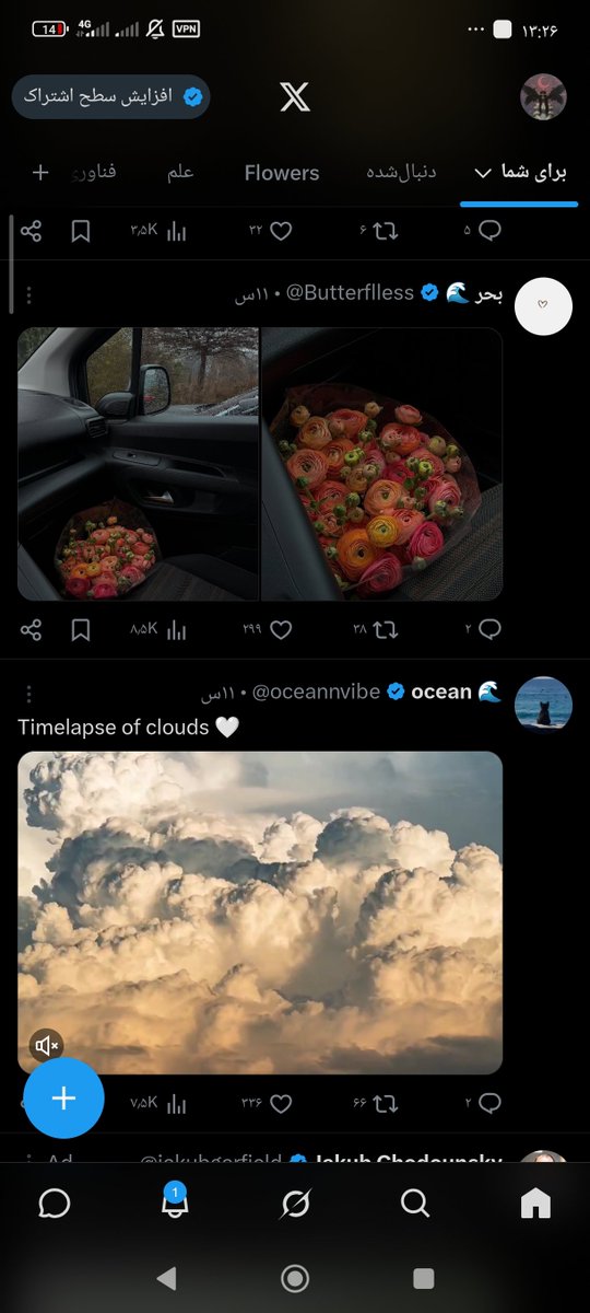اَشکِمآه tweet media