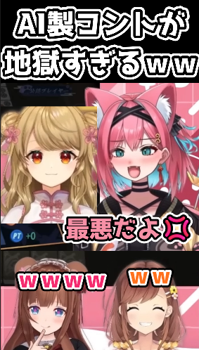 NekonadeKozeni's tweet photo. 🎉【久しぶり】切り抜きshorts投稿【偉すぎ】🎉

【切り抜き】罰ゲームのコントが意味不明すぎてドン引きｗ【#酒乱雀士4人組】

▶https://t.co/T10uE0m3q5

おもろなさすぎて１週回っておもろかった～😭www
高評価👍、コメントでぜひ応援してね😎💓
関連動画から元配信もぜひに～🫶🏻🀄!! https://t.co/f3mjGsX3Ht