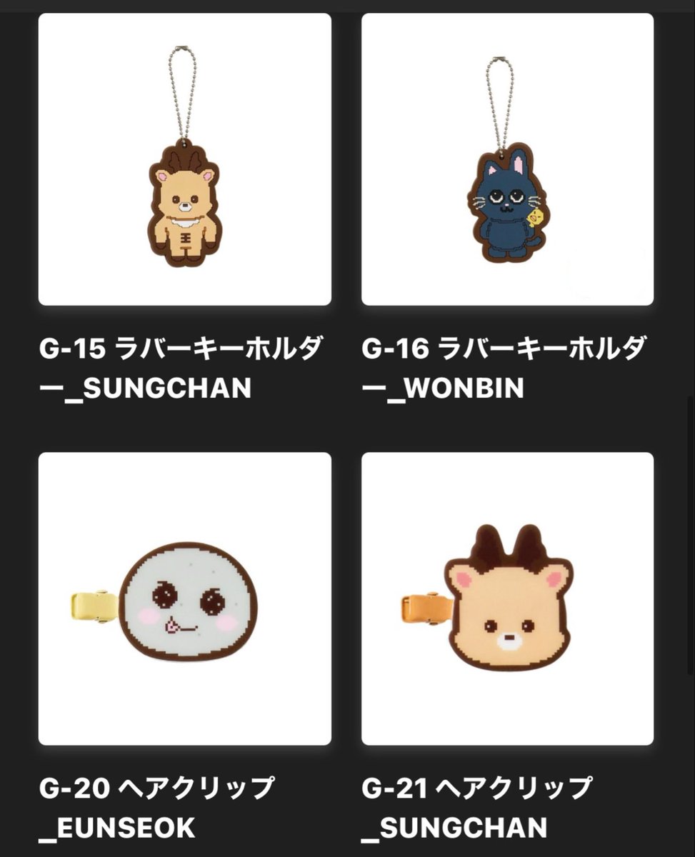 ______mn95's tweet photo. ᧔o᧓交換໒꒱. ﾟ
RIIZE RPG ファンミ ランダムトイ ラントイ グッズ

【譲】ショウタロウ ウンソク ソンチャン ウォンビン
【求】💖＞💕

🤝郵送もしくは都内手渡し
後日配送のため長期でのお取引となります🙇🏻‍♀️
条件合う方いらっしゃいましたら、お気軽にお声掛けください。 https://t.co/5zXWO9djGL