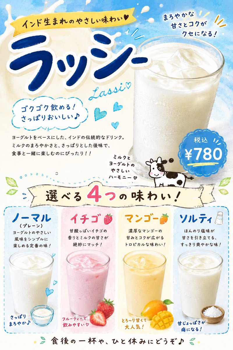 G_KOUFU's tweet photo. 本日もシューティングバーG-CODE甲府店オープンです！

週明けからカレーフェア開催！
辛さ増しにも可能！食後のデザートやラッシーなどもご用意ありますので併せていかがでしょうか？

#今日のサバ飯　は【冷しゃぶ定食】
本日4時まで営業中！
ご来店お待ちしております！ https://t.co/aKRHfZybs5