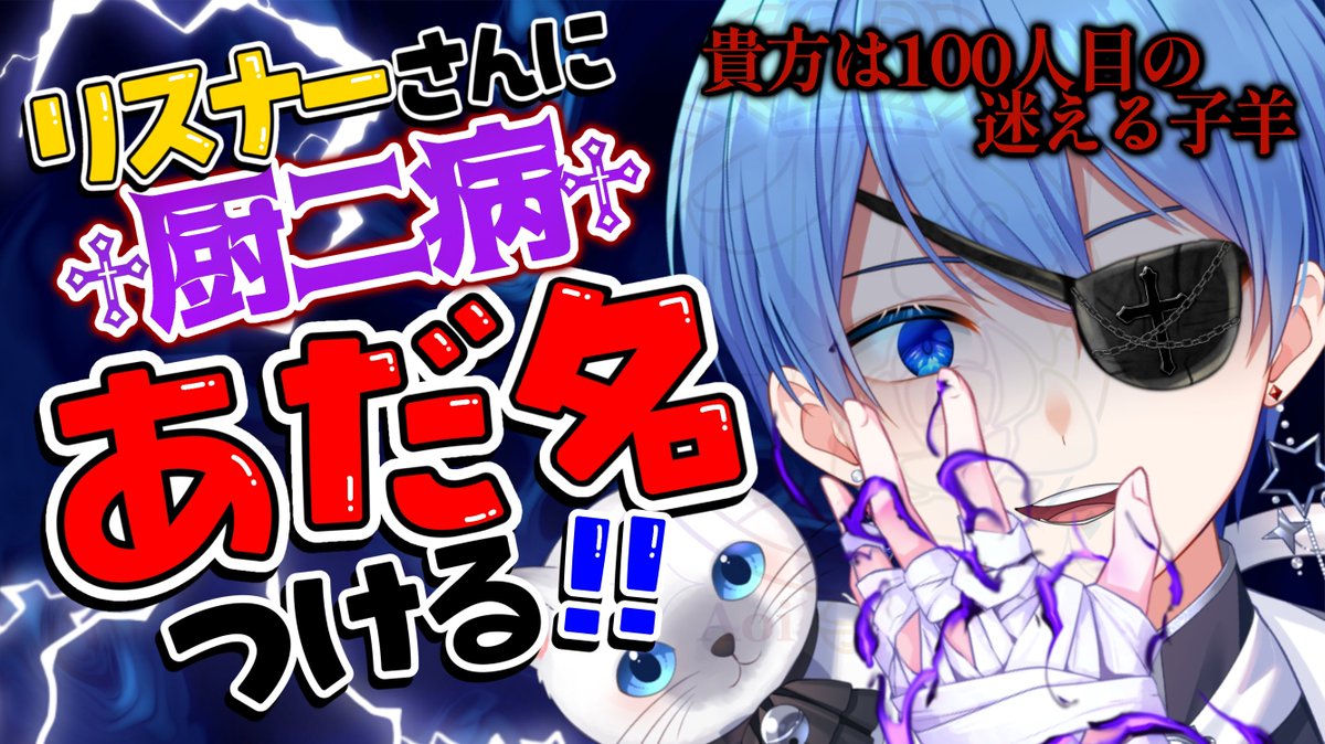 oas@uu 有難うございます✩.*˚ ご視聴、ご支援ありがとうございました✨️ 全員は付けられなかった