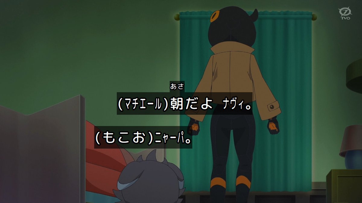ポケットモンスター(2023) 第143話 ツイート画像 1