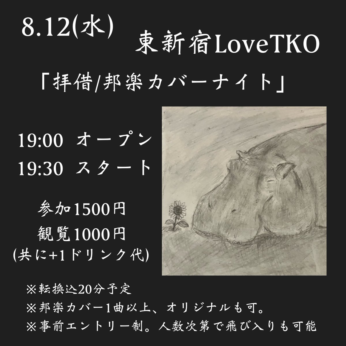 横田惟一郎(zuido) tweet media