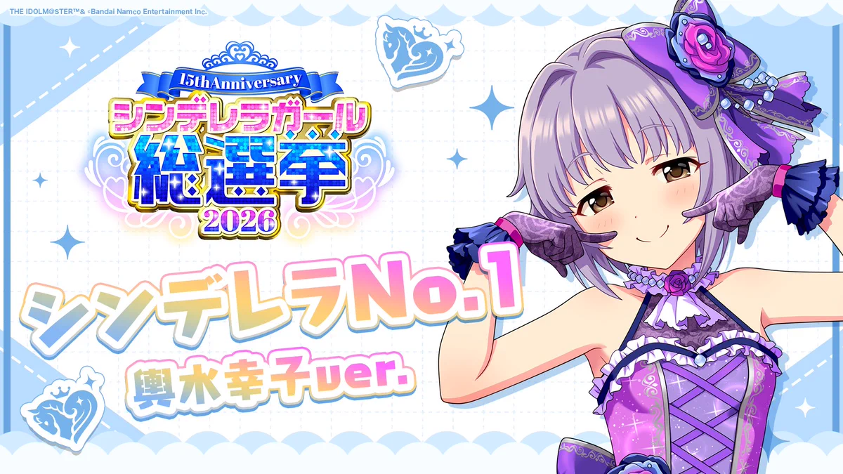 アイドルマスター シンデレラガールズ【ブランド公式】 on X