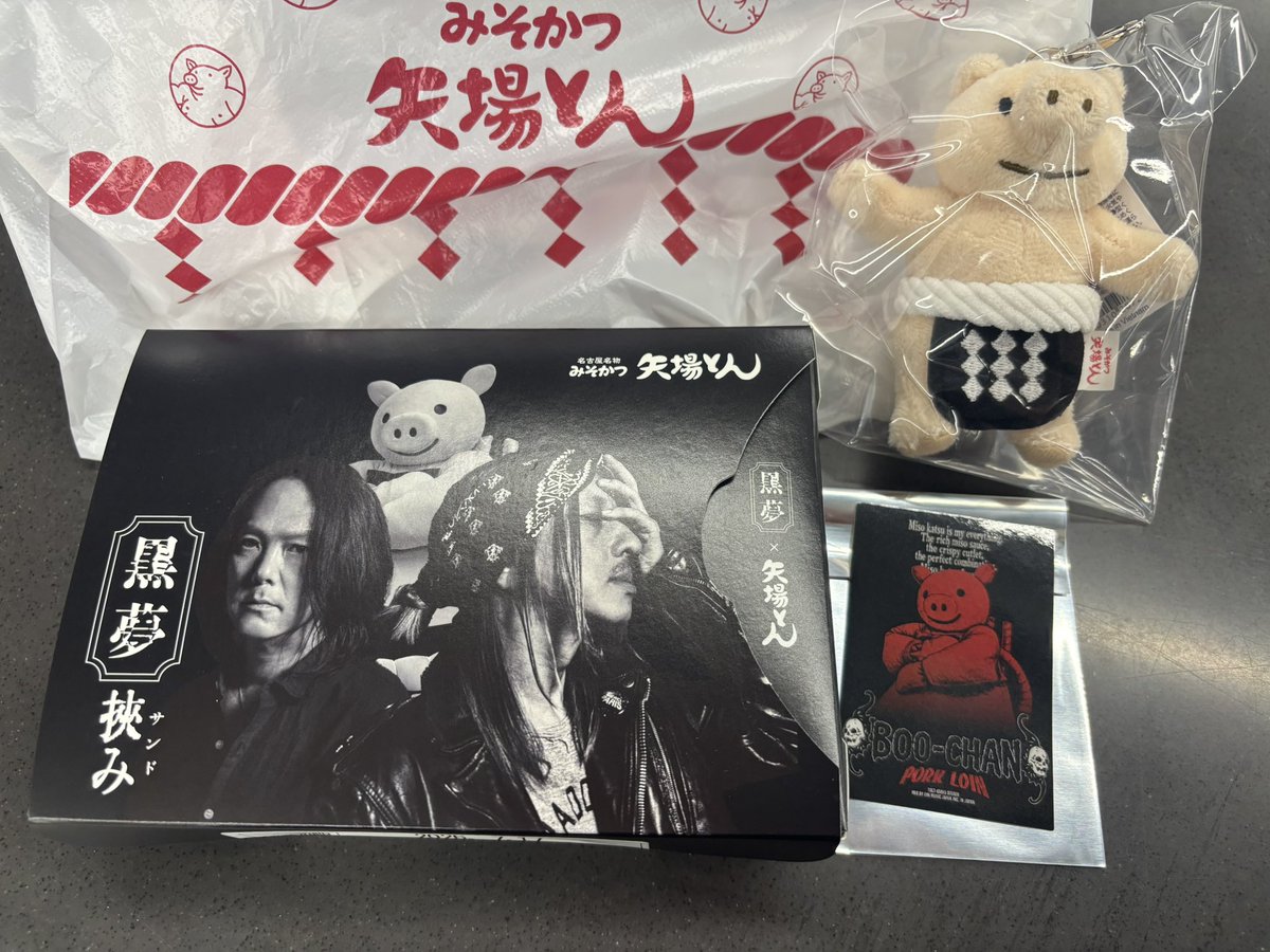 ___NEE___naraku's tweet photo. ステッカー欲しかったやつ🐷やったー

#矢場とん
#黒夢 https://t.co/MBhXZstw7A