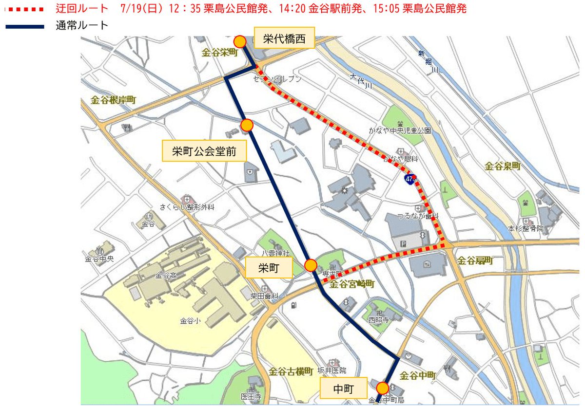 Shimada_5384's tweet photo. 【大代線運行予告】
7/19(日)栄・代官ふれあい夏祭り開催に伴い、大代線の12:35栗島公民館発、14:20金谷駅前発、15:05栗島公民館発の便は｢栄町｣｢栄町公会堂前｣には停車しません。詳細は市HPをご確認ください。
https://t.co/eVlaorM1xb https://t.co/rgqXmhYnUV