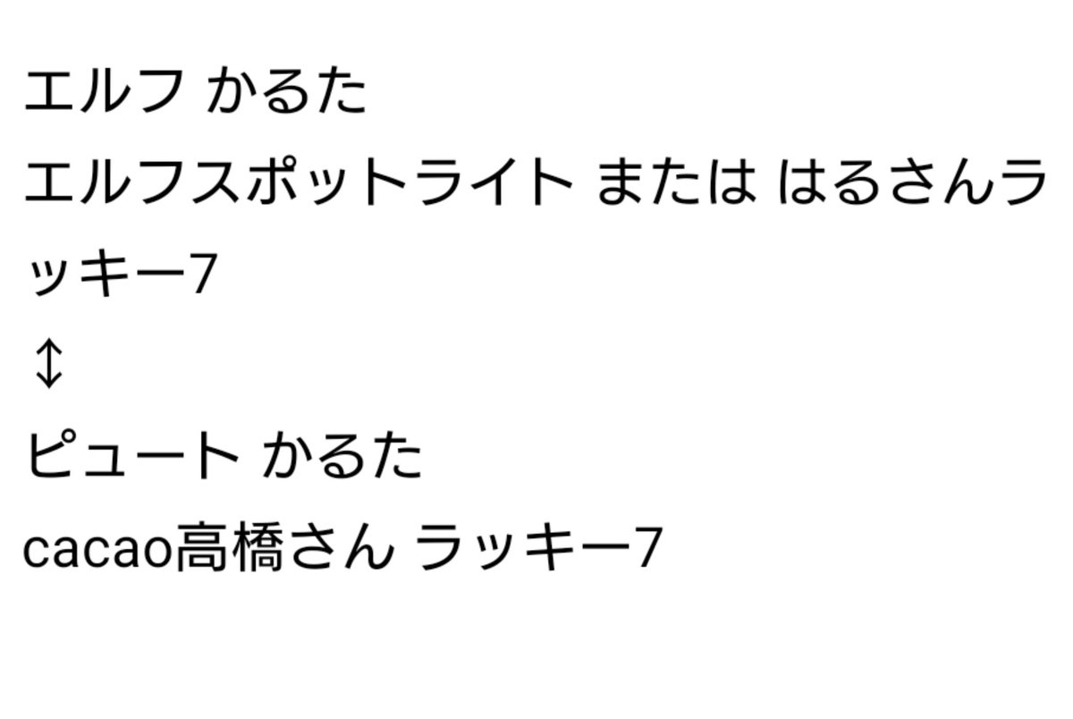 お取引用 tweet media