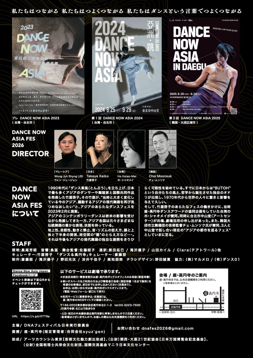 DNA_in_Tokyo's tweet photo. https://t.co/R6q2yjb6LB
