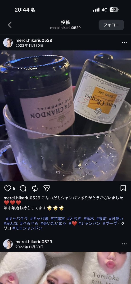 DEATHDOL NOTE (サブ垢) tweet media