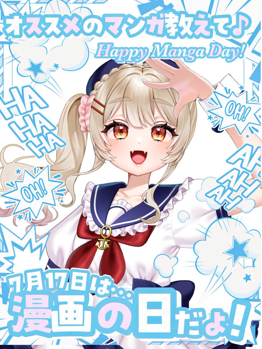 SnowShioli's tweet photo. みんなおはしお〜🔖

今日は7月17日の金曜日‼️

今日は漫画の日って言うんだって⁉️

しおりは最近とんがり帽子のアトリエをアニメで見てすんごい好きになって、漫画を追ってる所だけど、みんなはオススメの漫画とかあるかな？

良かったら教えてね♪

今日も1日ゆるふぁいだよ♪

#おはようVライバー https://t.co/psEmK4GJMS
