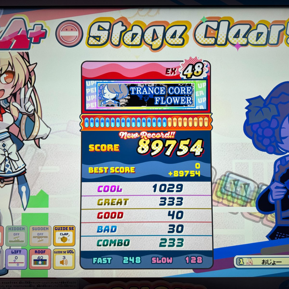 k2ojou's tweet photo. 48新規2曲～！
最近ポップンの調子がよい https://t.co/BkuDKVqf45
