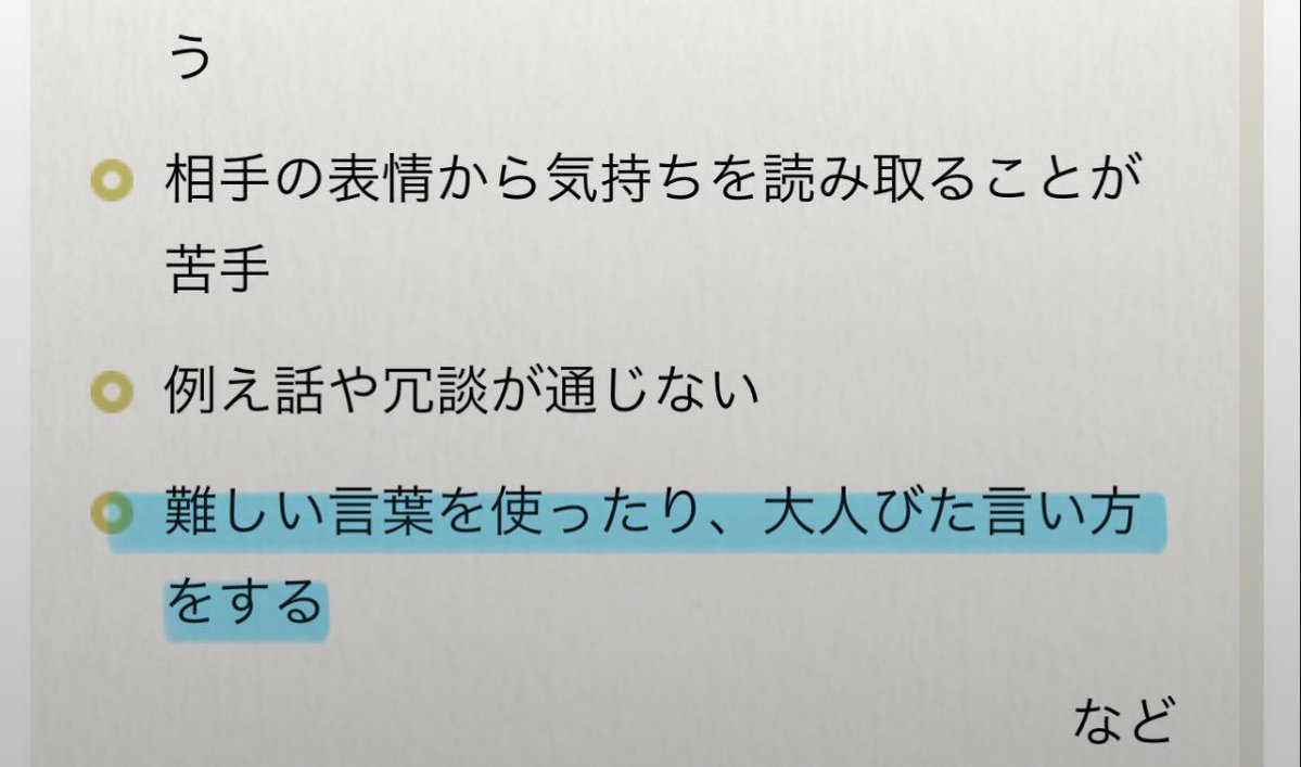 AITius14's tweet photo. @rubeus0811 😇😇😇 https://t.co/2r0ZACurv8