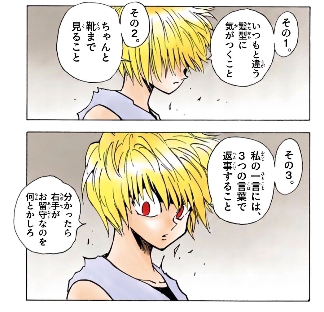 arikaaka015's tweet photo. 【お姫様なクラピカ】 https://t.co/bejIUoWW6n
