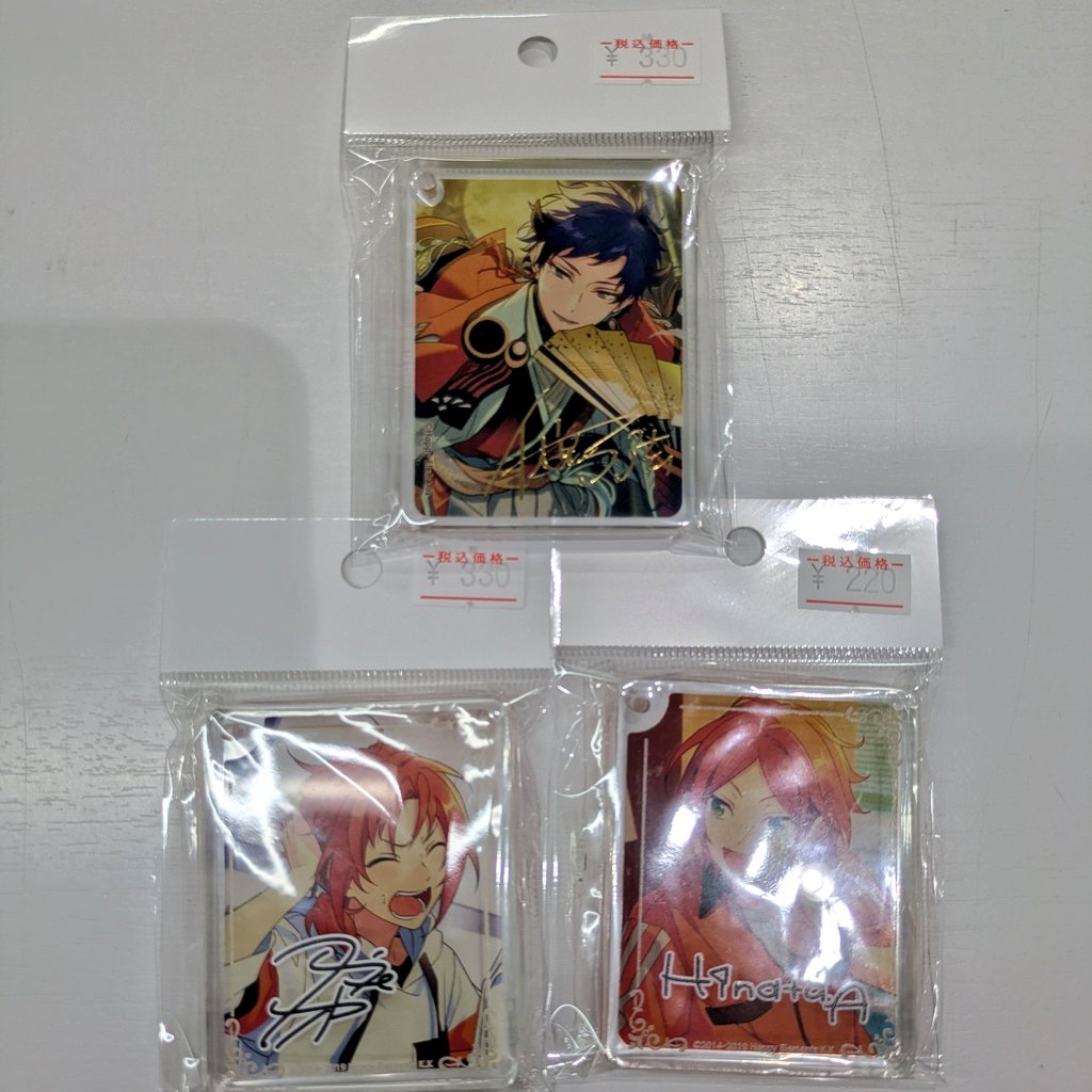 入荷商品情報】 #あんスタ #あんさんぶるスターズ 伏見弓弦、月永レオ