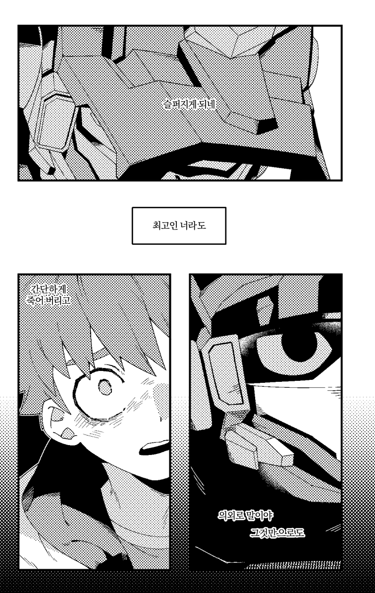 마장 tweet media