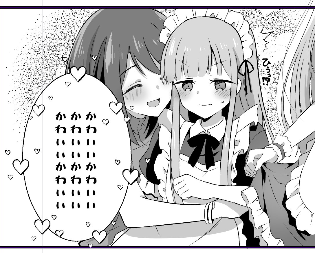 atori001's tweet photo. 所長、満喫する。 https://t.co/efMTgYNOZJ