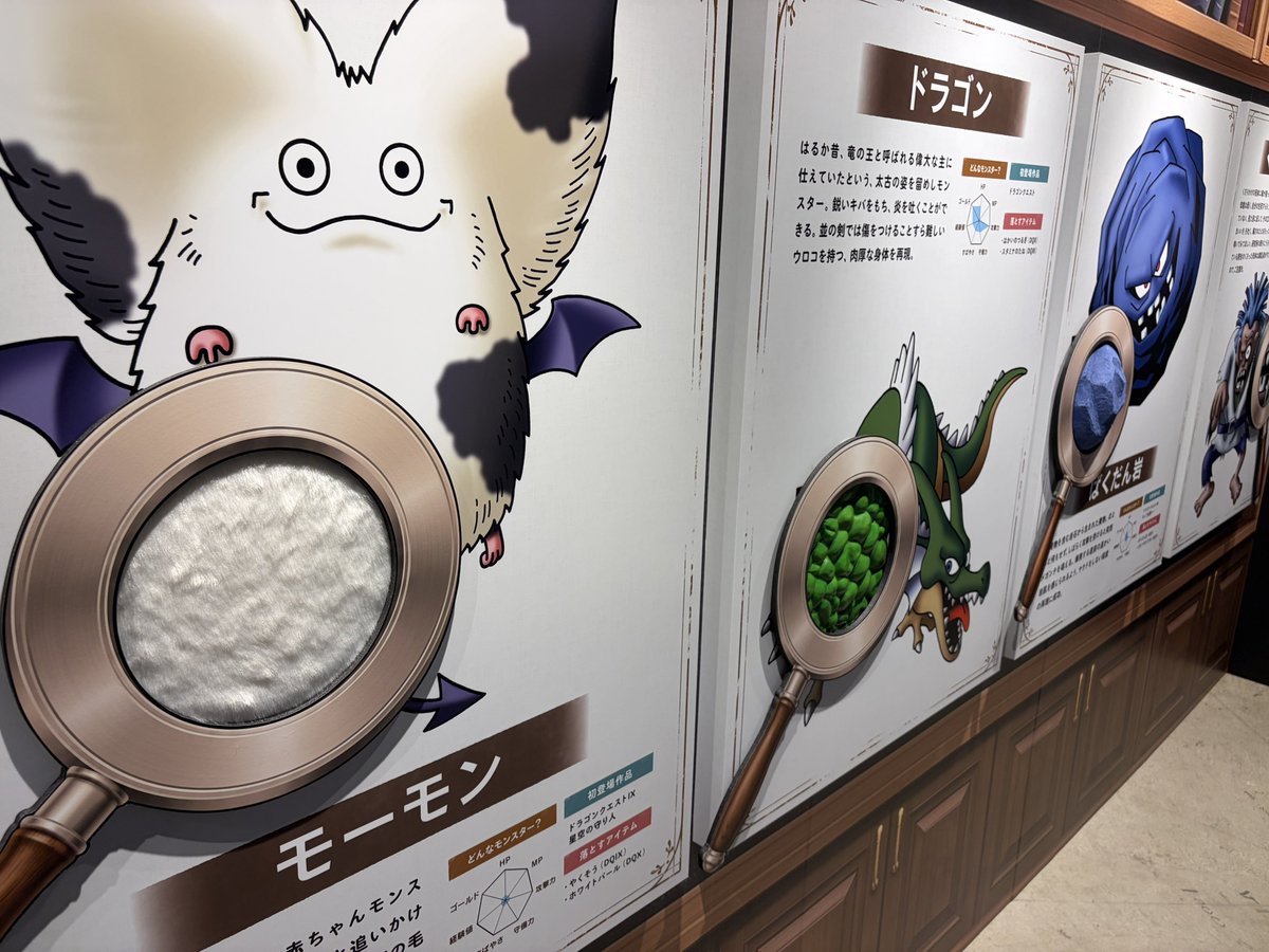 mimichoshi_dq10's tweet photo. 今日から開催のドラクエシリーズ40周年の記念展めっちゃ良かったー😊

メインのVR体験は没入感と迫力凄くてみんな叫んでたし
他の展示だと
・実際に手で触れられる系の体験各種
・ラーの鏡(表情トラッキング)
・ドラクエ1の原案原画
とか面白かった！ https://t.co/cECCvTm3w4