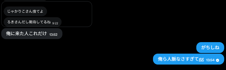 じゃがりこ tweet media