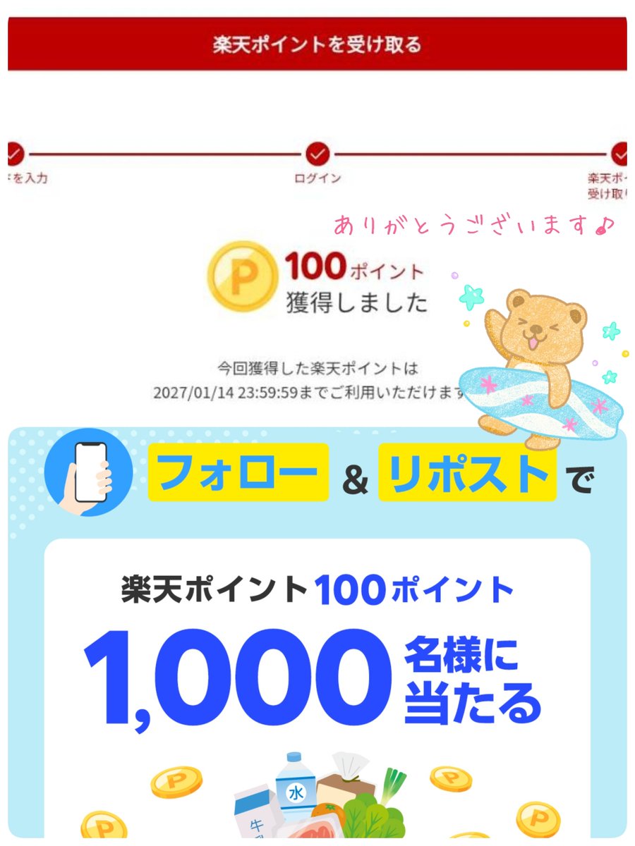 kei (@kei02293) / Posts / X
