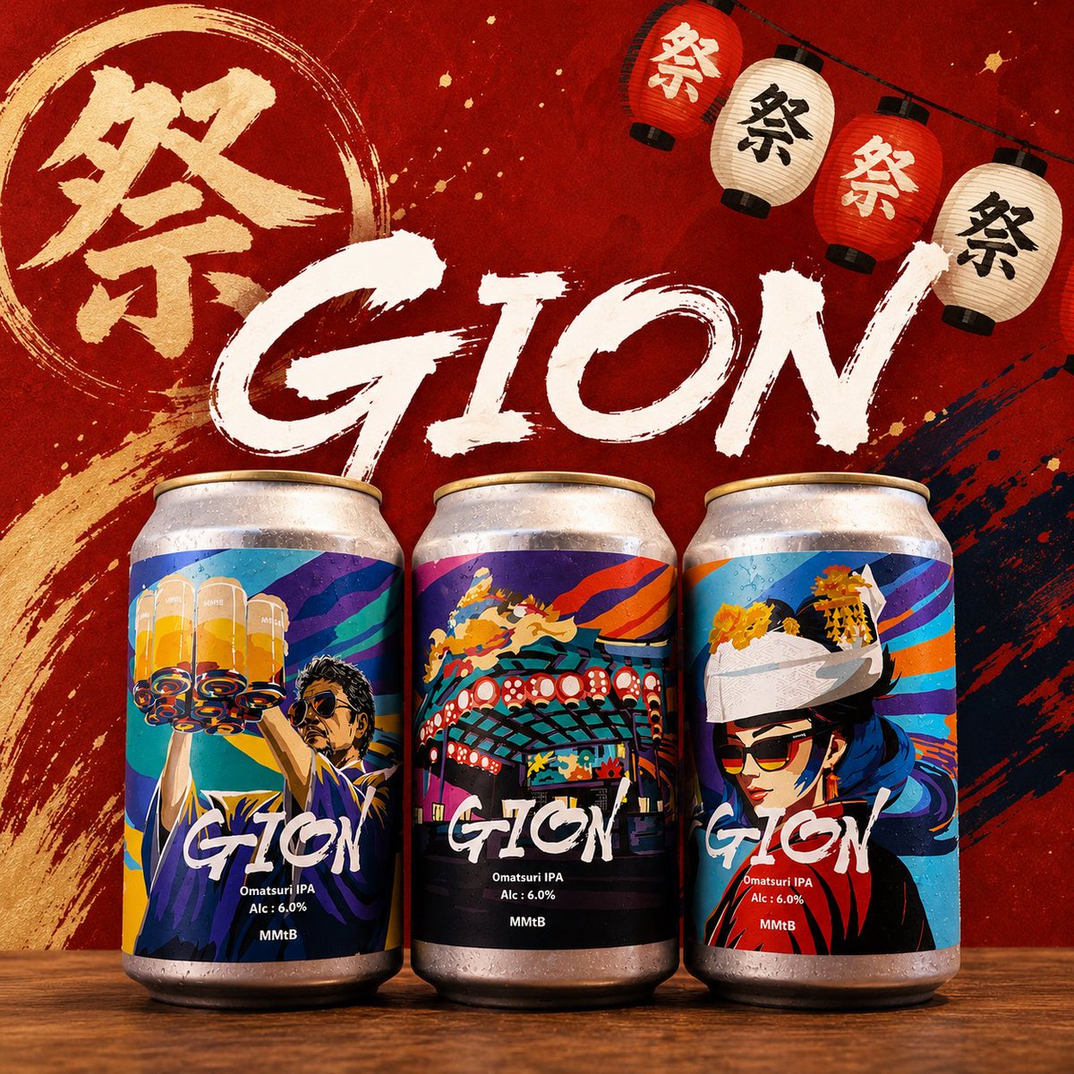 生ビール機会 商品情報-`📢⋆』 南会津マウンテンブルーイング様より！ 【GION】が