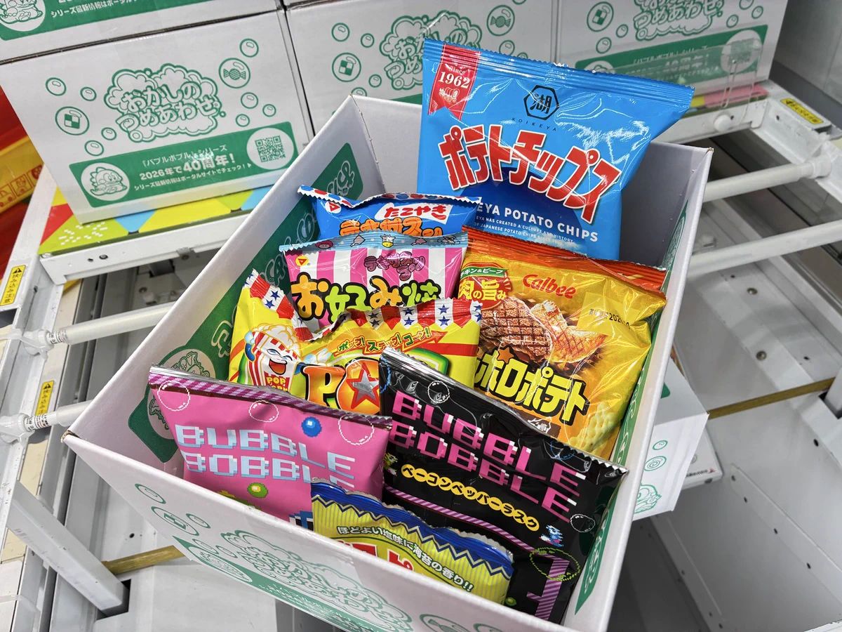 タイステ旭店 on X: 
