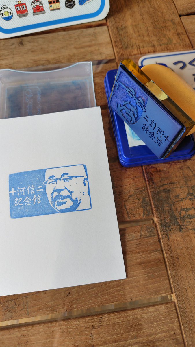 horse_take's tweet photo. 伊予西条でスタンプ巡り。
四国鉄道文化館(北館)と十河信二記念館、どちらも館内にあり。 https://t.co/2UYVpO3ulU