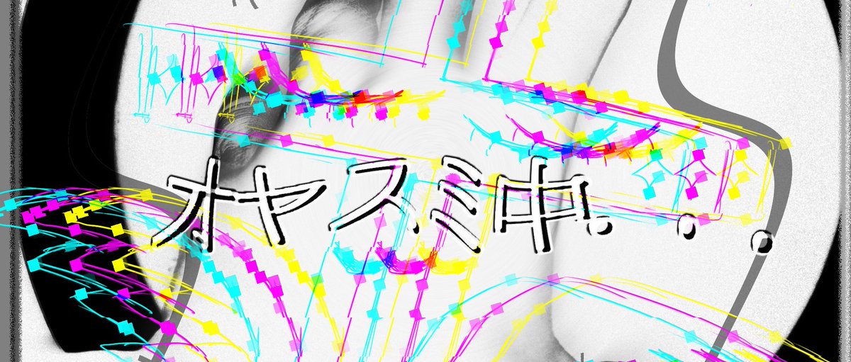 o_TOH_sama's tweet photo. #おはようVライバー

◻︎◻︎◻︎┈┈┈┈┈┈┈┈

虚弱父 ____ｵﾔｽﾐ𝐝𝐚𝐲_____

皆様ﾓ ｵﾔｽﾐ ﾃﾞｷﾏｽﾖｳﾆ．．．∔

◻︎◻︎◻︎┈┈┈┈┈┈┈┈ https://t.co/s902tPXd4H