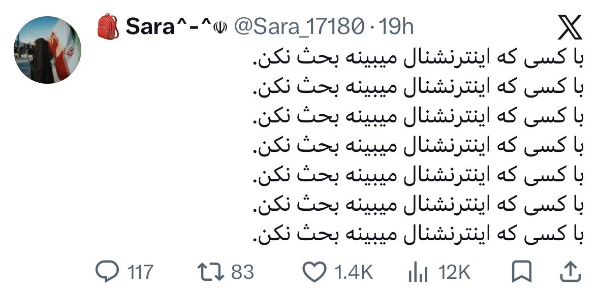 سرباز وطن tweet media