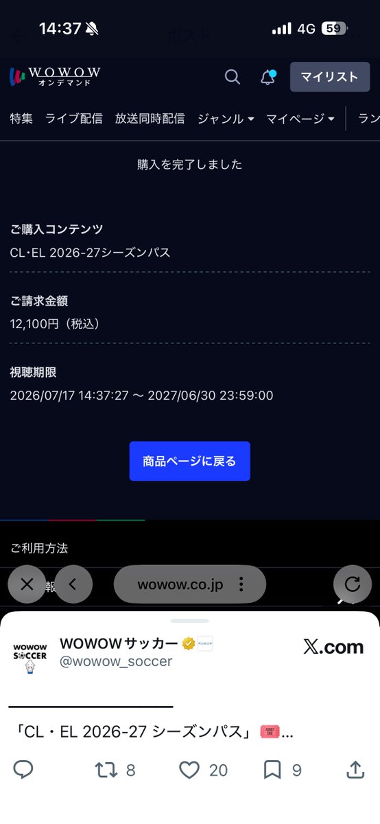 ズラタソイブラヒモビッチ tweet media