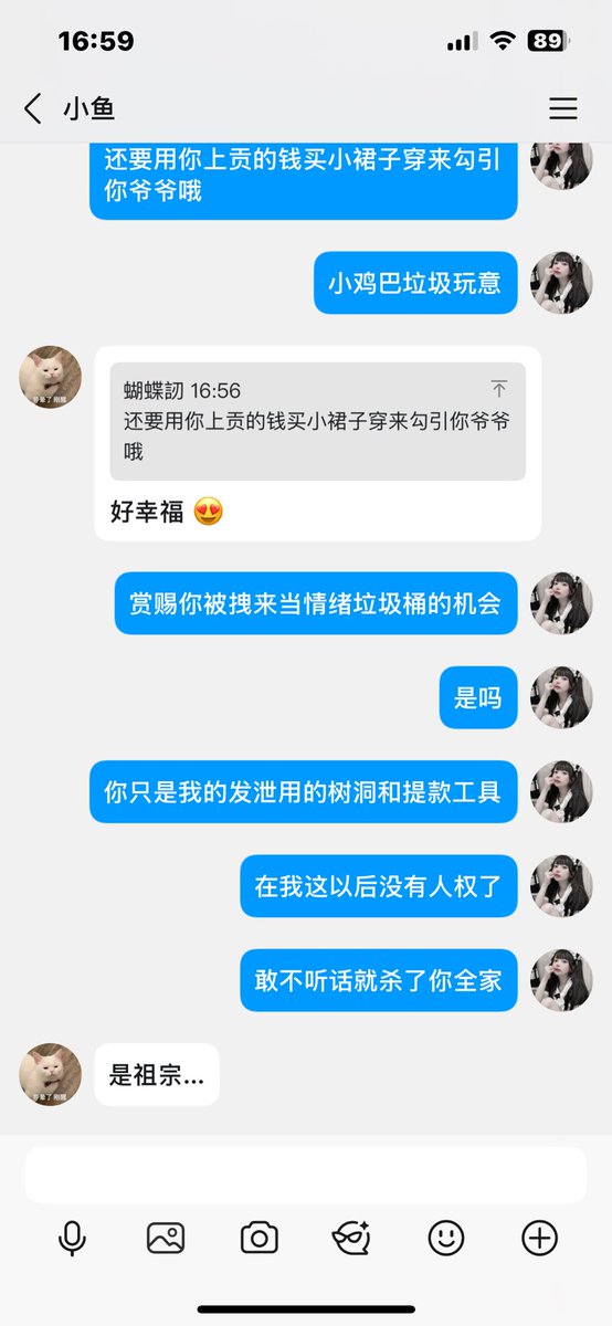 Xiwugsvf's tweet photo. 每天靠跑外卖给我挣钱上贡啊？等单的时候就要被压榨 还有职场狗 骗领导拉肚子实际在厕所跪着磕头给高中野妈道歉 贡出自己的劣等精子和献媚贡金 还有在外面就被随意抓过来上贡自己的骚照 狗鸡巴硬起来都没我亲爹软下去大 垃圾玩意～！#ATM #报销奴 #女尊男卑 #女权崇拜 #洗脑 #控制射精 #高中 #恋足癖 https://t.co/GvYfSe6KgX