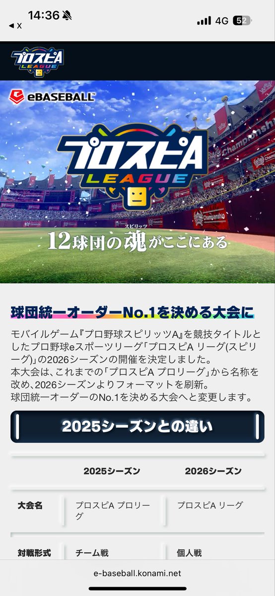 BXm3fp's tweet photo. このげーむもうやらない3人と監督の感じが好きでプロなりたかったけど個人戦ならもういいスピチャンには興味ないしやる意味が無くなった
今までありがとうございました。 https://t.co/t98dnfNSUI