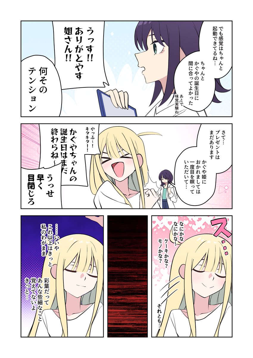 amtkmituki's tweet photo. (1/5) https://t.co/lySdCoIm2P