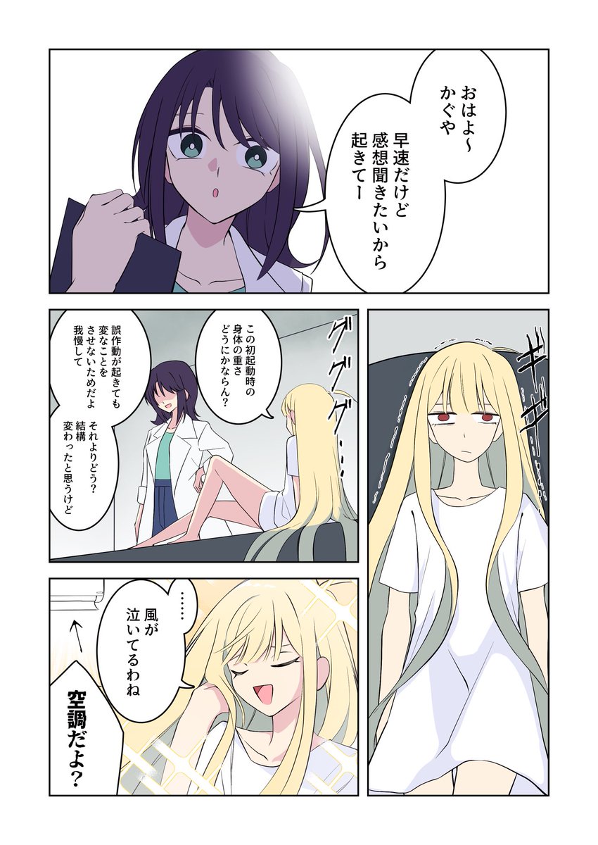 amtkmituki's tweet photo. (1/5) https://t.co/lySdCoIm2P