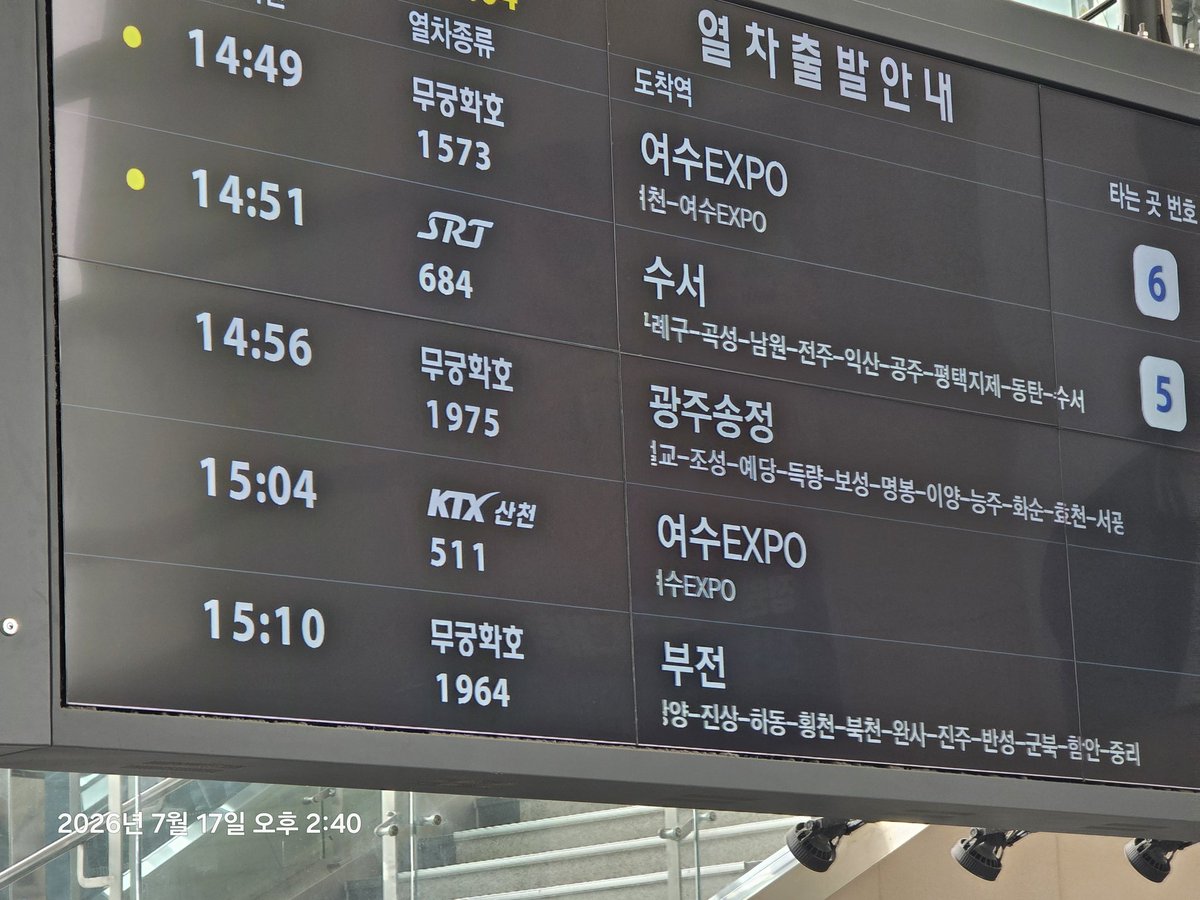 Aqua79797's tweet photo. 진짜 광주가는 기차 https://t.co/8tLBzo2aiw