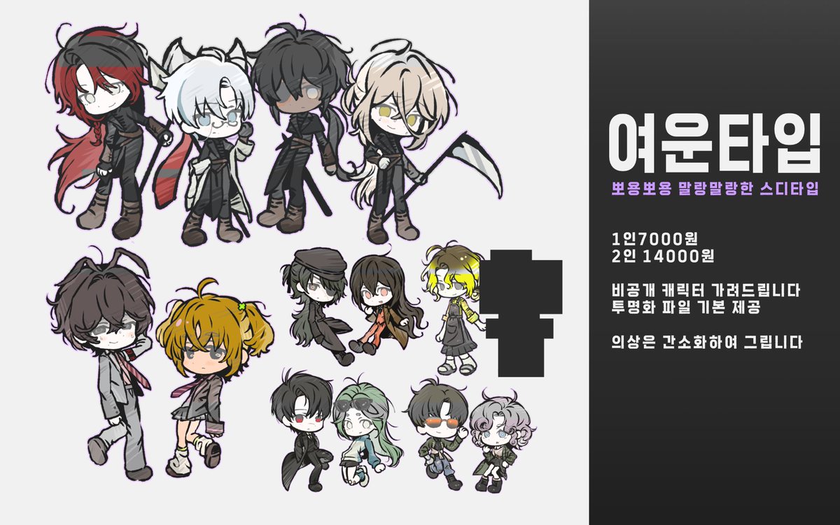 dopaminupup's tweet photo. #커미션 #COMMISSION #RT 
일정 작업량을 도달할 때마다 RT해주신 분 중 한 분을 추첨해 1페어 작업해드립니다.

✔️
1인 7000원 
작업기한 최대 2주 

채팅방 입장이 가능하시면 신청 가능합니다. 
☯️https://t.co/mLeKeTJhbi https://t.co/6W4HfkFVuu