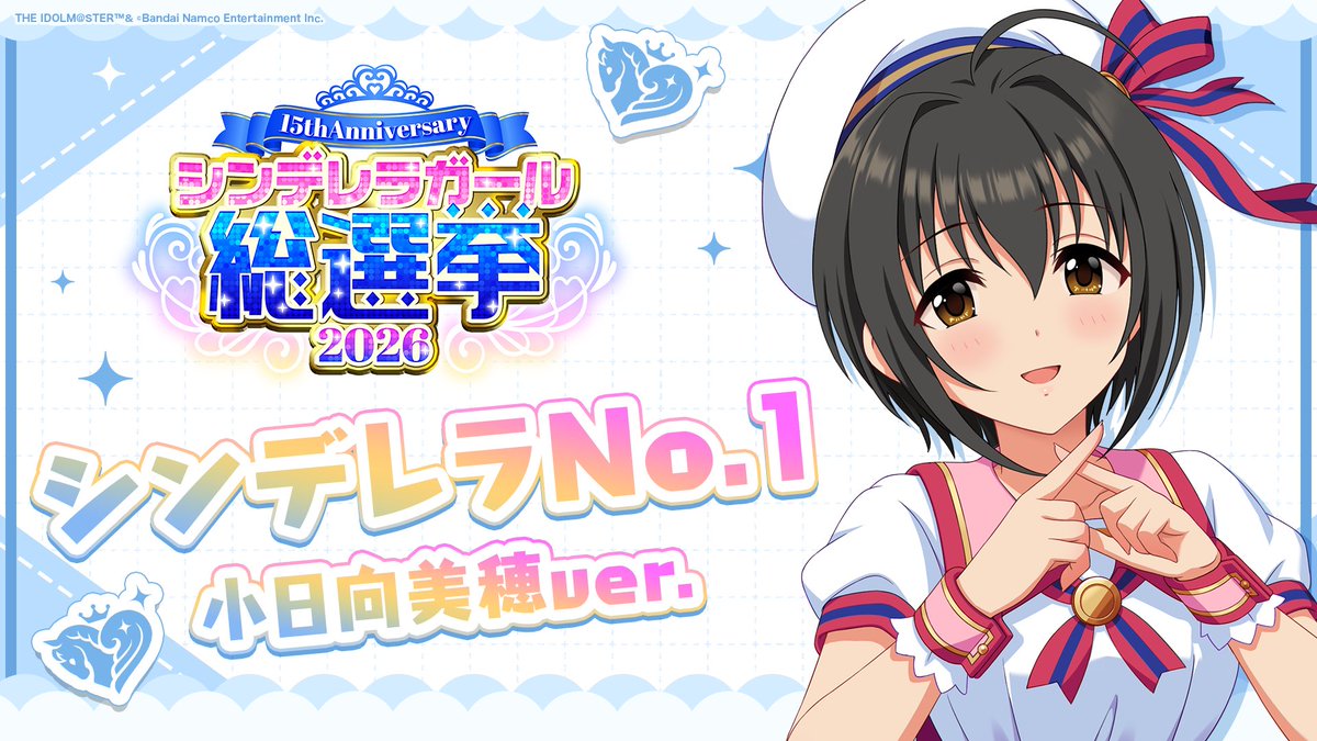 アイドルマスター シンデレラガールズ【ブランド公式】 on X