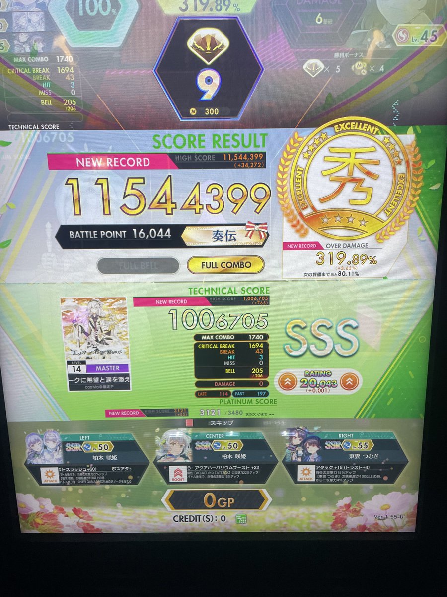 maimaicewater_m's tweet photo. じこべ https://t.co/S0jXHfr4dJ