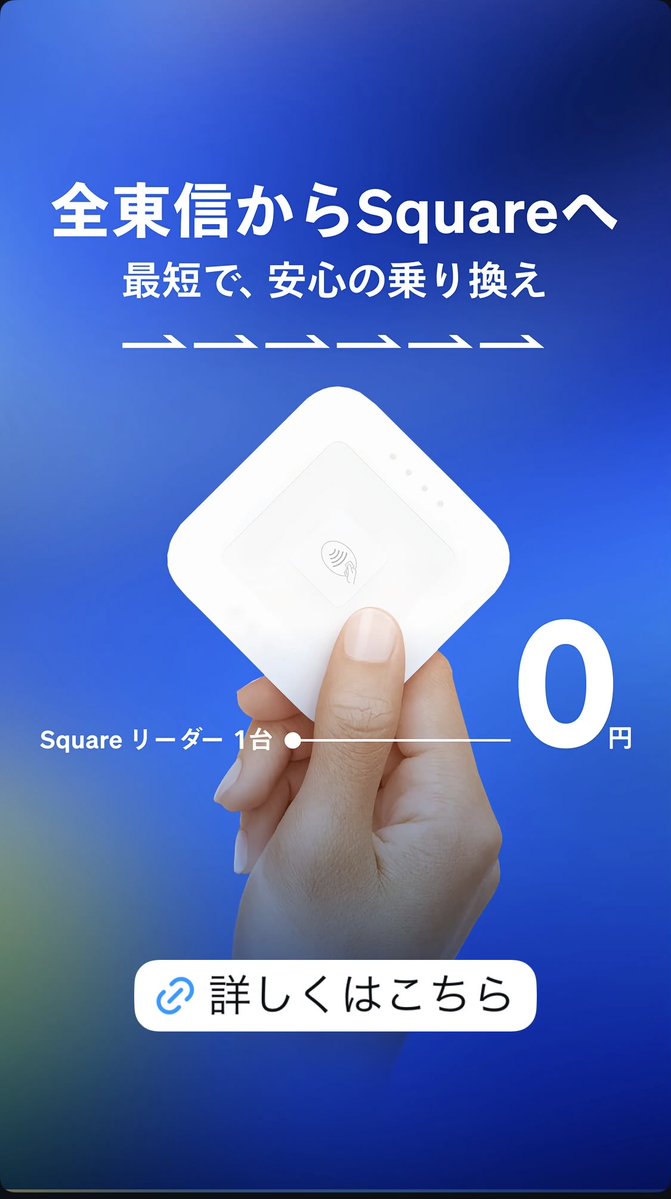 karasumaruru's tweet photo. ここぞとばかりにどストレートな広告で笑っちゃった
（めちゃ便利だからみんな使え） https://t.co/IaUzjsEAlb