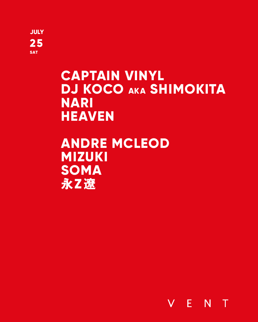 Captain Vinyl and DJ Koco aka Shimokita, two legends representing