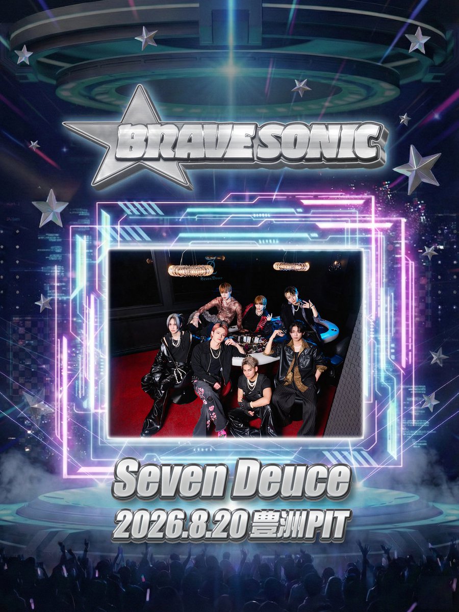 brave_sonic's tweet photo. ◤ BRAVE SONIC in 豊洲PIT ◢

Seven Deuce @seven_deuce_OA 

🗓️8月20日(木)
📍豊洲PIT
🎫 発売中
https://t.co/kLl8qiUD3P

#BRAVESONIC #ブレソニ #SevenDeuce https://t.co/hfegq29Mb6