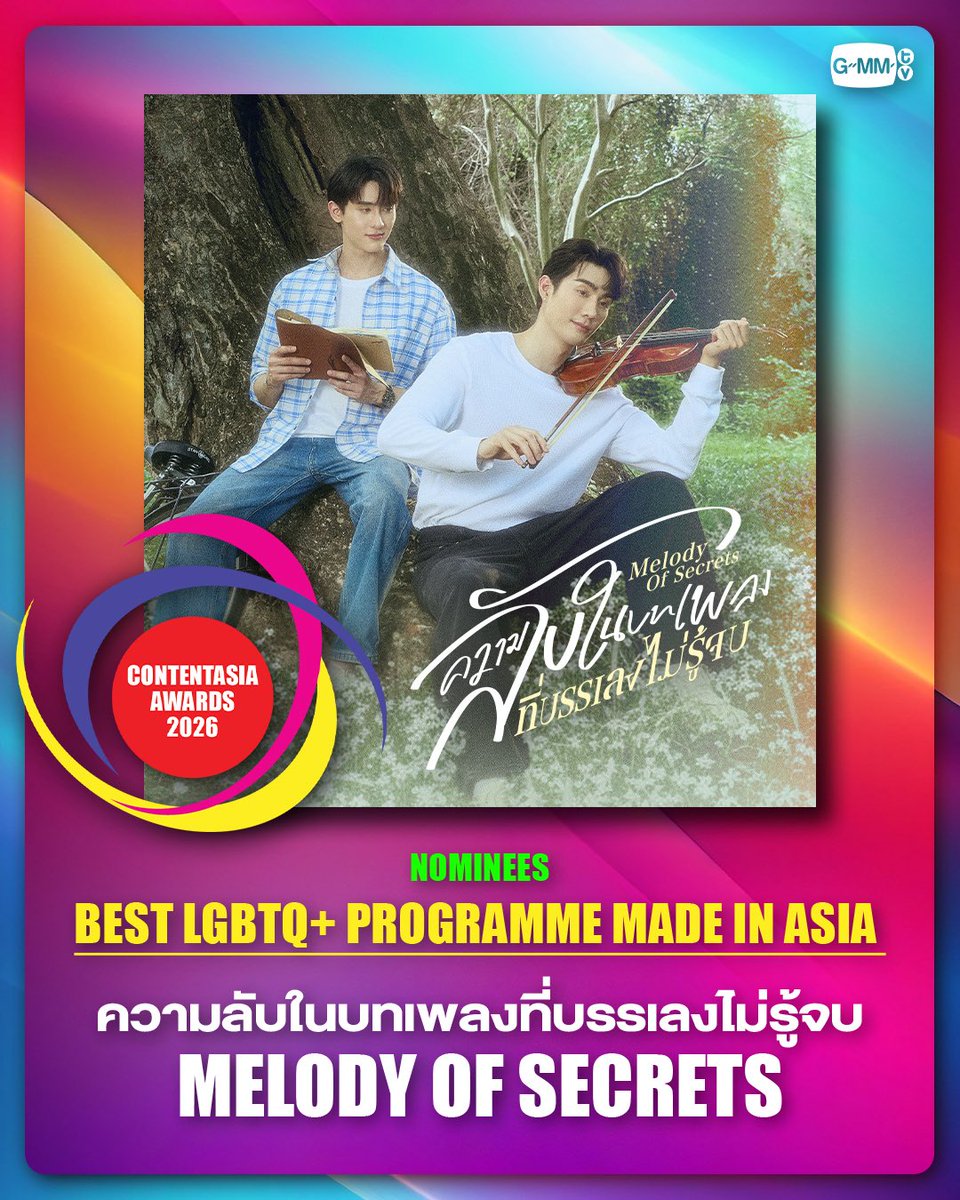 Spkasibook's tweet photo. สำหรับวงการบันเทิงไทย การได้รับการเสนอชื่อหรือคว้ารางวัลจาก ContentAsia Awards ถือว่าเป็นผลงานที่ได้รับการยอมรับในระดับเอเชีย เพราะต้องแข่งขันกับผลงานจากหลายประเทศ ไม่ใช่เฉพาะในประเทศไทย 

ดังนั้น หากนักแสดงหรือซีรีส์ไทยได้รับรางวัลจาก ContentAsia Awards ก็สามารถกล่าวได้ว่าเป็นการประสบความสำเร็จบน เวทีระดับนานาชาติ 

#MelodyOfSecrets  🎻