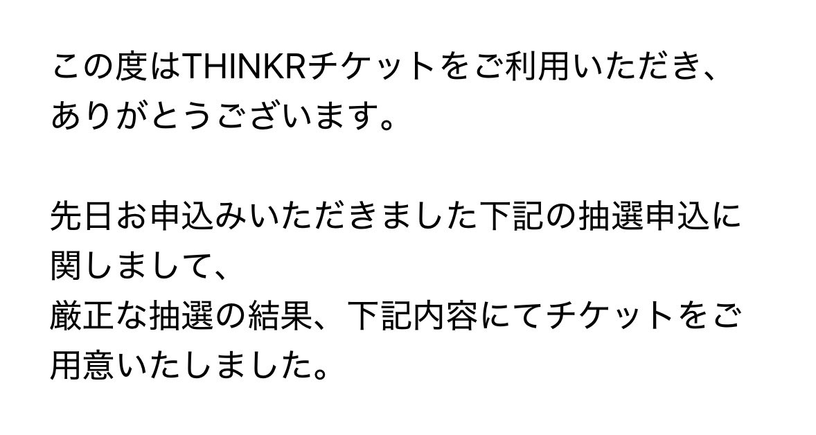 ◯◯様 リクエスト △点 おまとめお待たせいたしました。 ｽｯ…( -ω-) _ 三⬜︎ @ 1