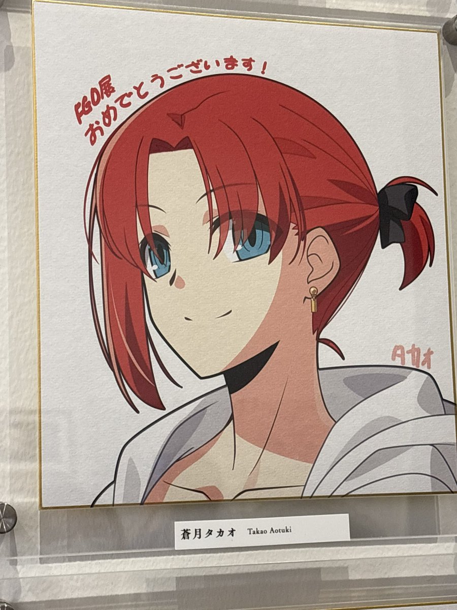 irregular2983's tweet photo. 取り急ぎ言いたいこと
蒼月タカオ先生！！！
ご褒美にも程があるでしょ
痛バック作ってよかった
最大級の感謝を…
これからもブーディカと共に歩んでいきます
#FGO展
#ブーディカ https://t.co/VZGgYpoPwT